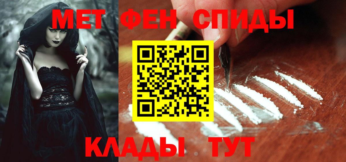 Амфетамин 97% Великий Новгород