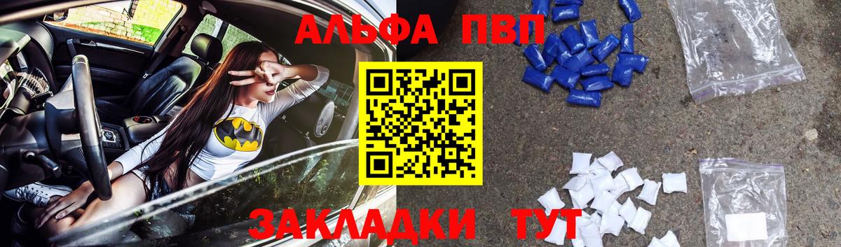 A PVP крисы CK Великий Новгород