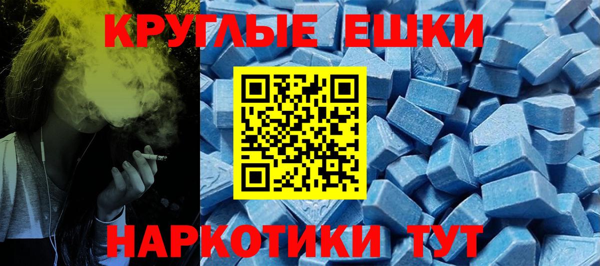 ЭКСТАЗИ VHQ Великий Новгород