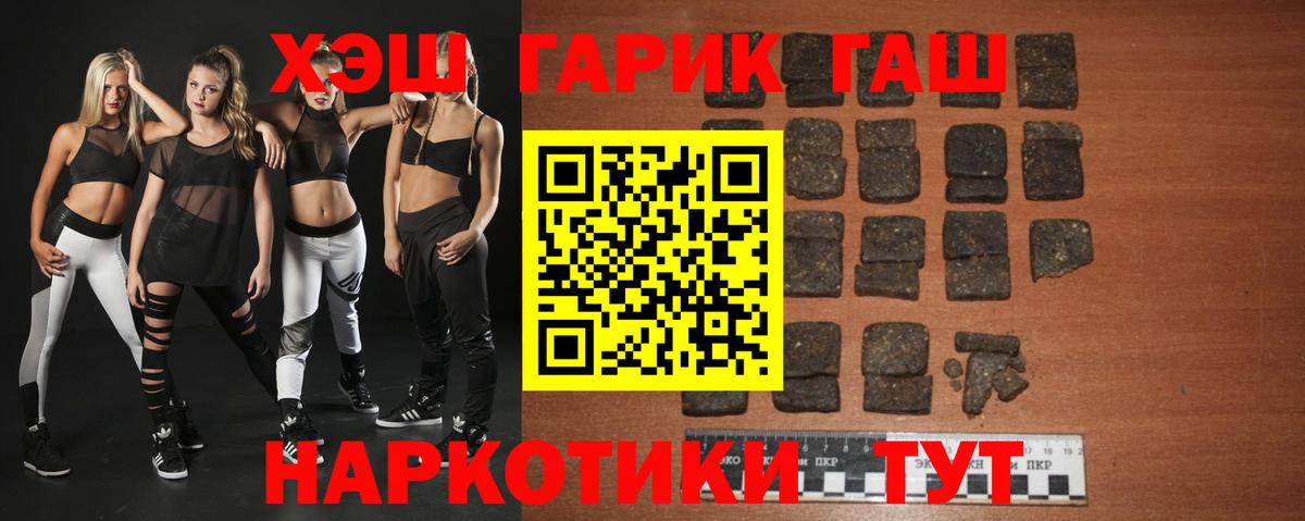 Великий Новгород  где купить   Гашиш  Вход с VPN  Гашиш Ice-O-Lator 
