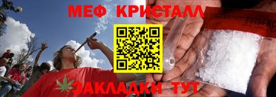 трава Мариинск