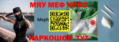 трава Мариинск