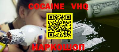гашишное масло Малгобек