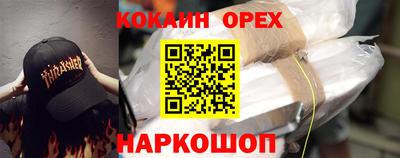 гашишное масло Малгобек