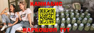 трава Мариинск