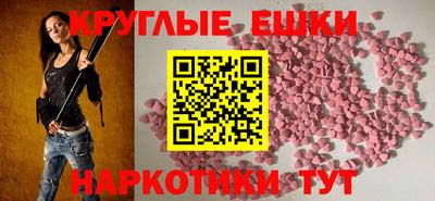 трава Мариинск