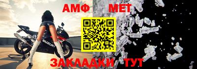 трава Мариинск