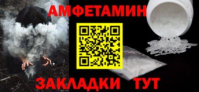трава Мариинск