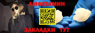 трава Мариинск