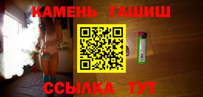 трава Мариинск