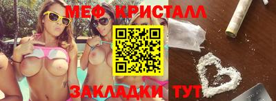 трава Мариинск