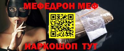 трава Мариинск