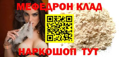 трава Мариинск