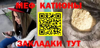 трава Мариинск