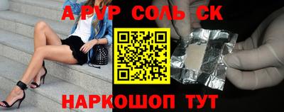 гашишное масло Малгобек