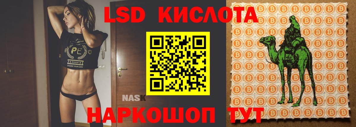 ЛСД экстази ecstasy  ЛСД экстази  Великий Новгород  LSD-25 экстази ecstasy  Вход с VPN 
