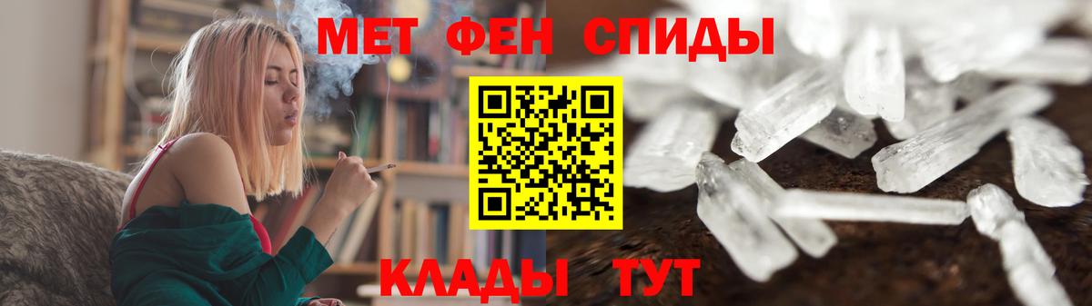 Метамфетамин винт  Метамфетамин винт  Вход с VPN  Великий Новгород 