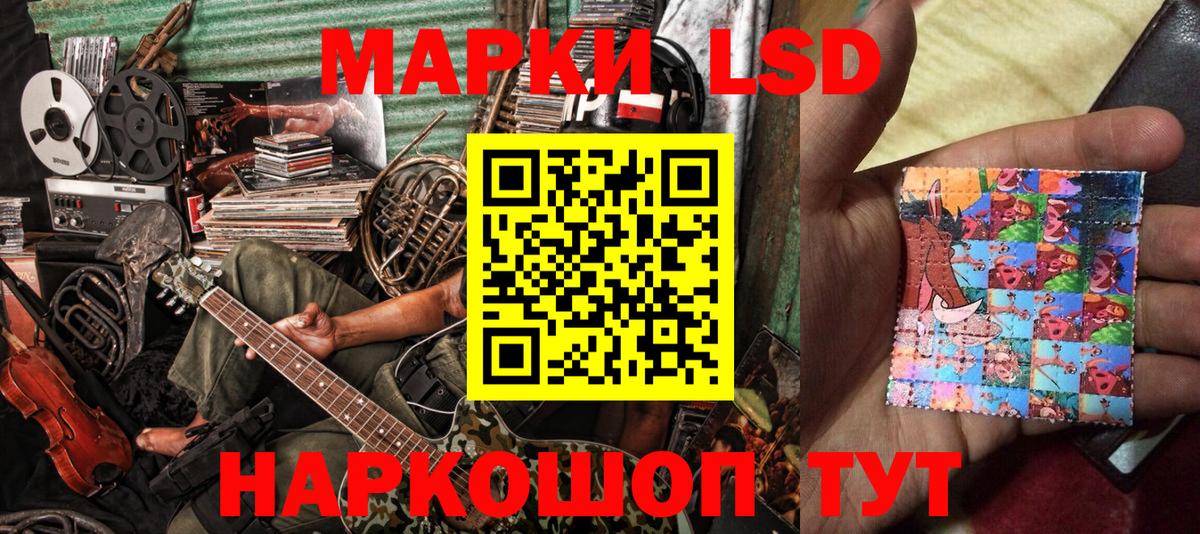 Великий Новгород  Марки N-bome 1,5мг  Вход с VPN 