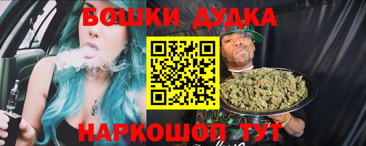 Великий Новгород  Каннабис Amnesia  Вход с VPN  Каннабис планчик  Конопля ГИДРОПОН 