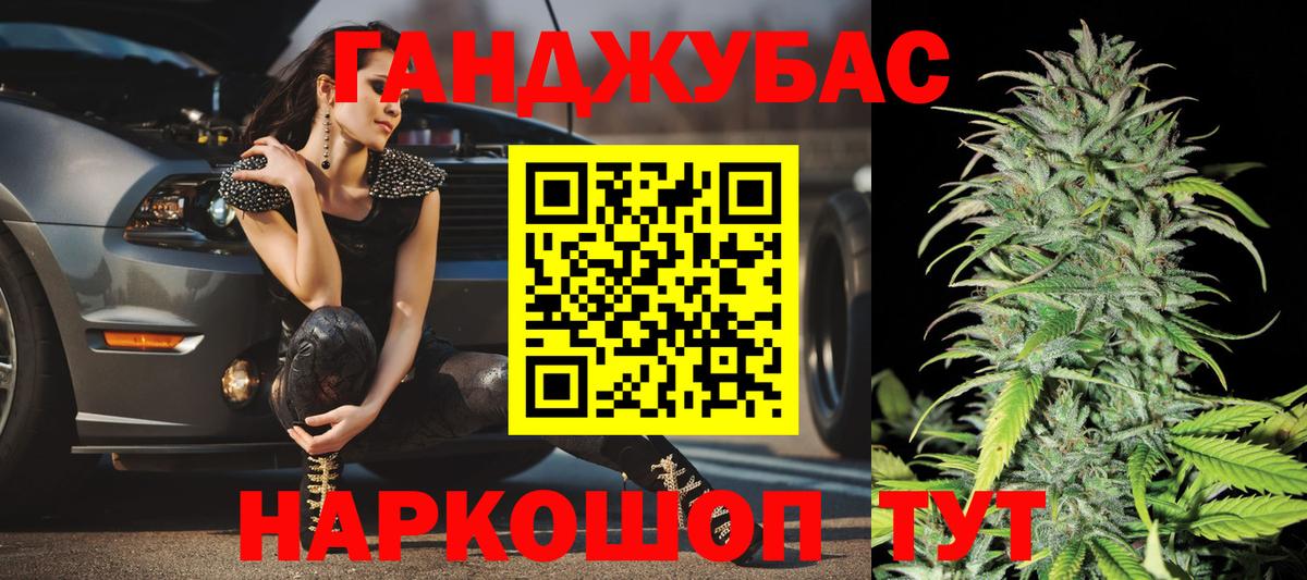 Бошки марихуана VHQ Великий Новгород